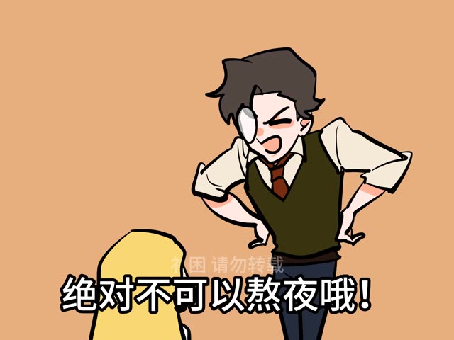 我怀疑小说家是千面人
音频来自：cc老师（配音界的王子）
蛐蛐睡的其实是回忆的床，觉得合适就连上之前画的《曲：不睡我睡了昂～》的剧情了。
 #第五人格 #第五人格坠入盛夏 #第五人格加页手记 #第五人格二创