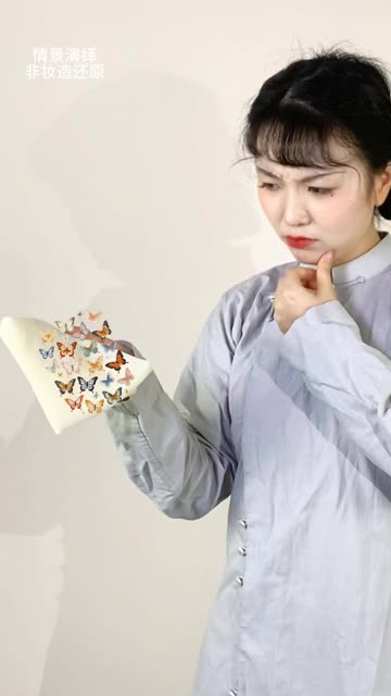 五月五日午，赠我一枝艾 #历史 #民国文人 #喜爱度激励计划  #端午节