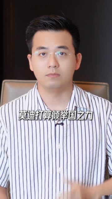 莫迪倾举国之力助美，只因特朗普夸他帅？中方一纸许可印度就疼了 #知识播种计划  #老铁看热点 #老铁知识百科 #赛场上的知识