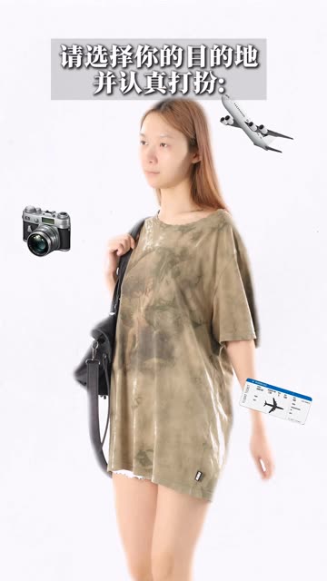 当中西古迹穿搭碰撞💥你决定奔赴哪座古城？
 #审美提升 #谁穿谁好看 #旅游穿搭 #血液供给