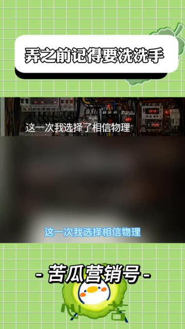 #万万没想到 #搞笑 #搞笑戏界杯 #喜爱度激励计划