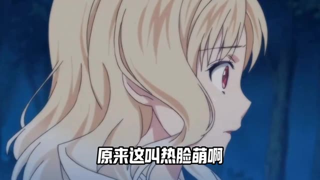 一把年纪了还是喜欢这种 #魔鬼恋人 #无神皓  #快手动画次世代