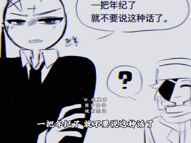 #喜爱度激励计划  #CH #瓷all #all瓷 瓷: 爱上我 如同吃药一般简单 画师 @西伯利亚大柑橘（我雷冀左