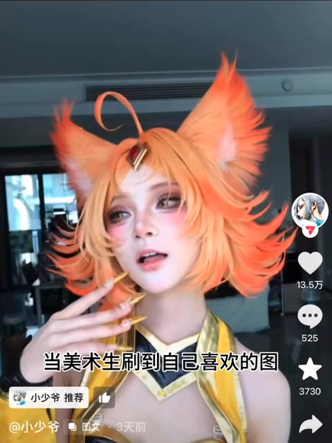 #厚涂 #美术生