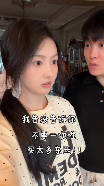 拆快递拆了四个小时的一天 #开箱 #日常