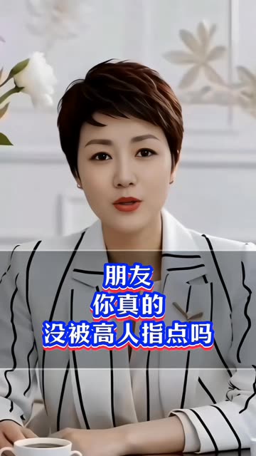 #知识播种计划 #喜爱度激励计划 #2026年高考 #短视频创业 @快手平台帐号 @快手光合计划助手 @快手热点