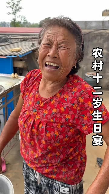 #记录农村老人的生活  #老奶奶的幸福生活  #愿天下老人健康快乐