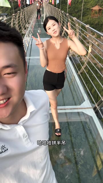 大家好这就是我的对象