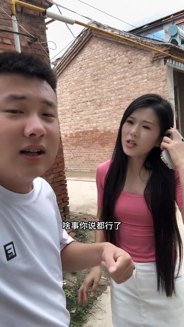 今天给对象一个惊喜带对象旅游去