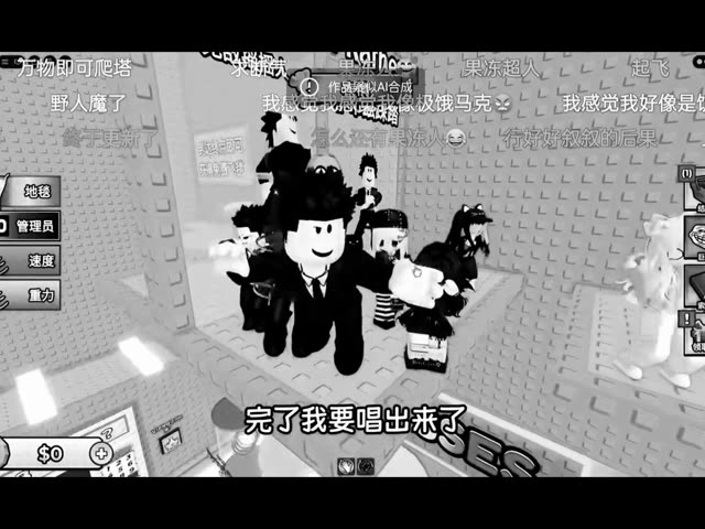麒麟七自己都绷不住了😨😨😨 #麒麟七解说 #roblox #roblox国际服 #罗布乐思