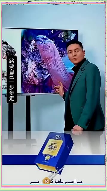 正能量传递 (15) #每天跟我涨知识 #新疆网红好物推荐 #棒棒哒