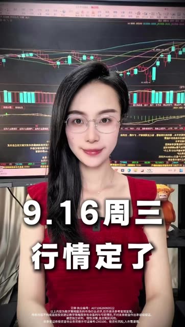 行情还没有结束 #股民 #股票 